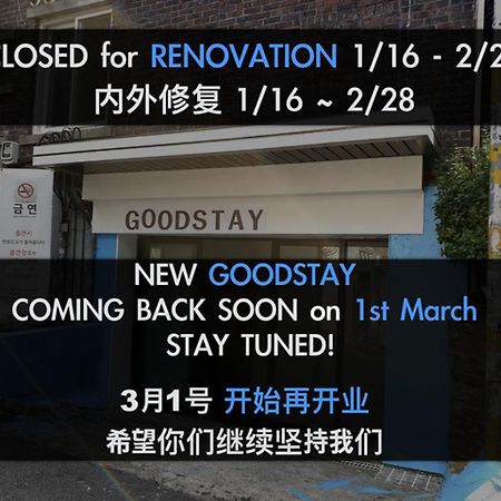 Myeong-Dong Good Stay Seoul Exterior photo